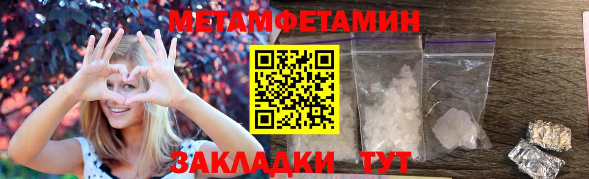 Амфетамин  Амфетамин 98%  Вход с VPN  Корсаков 