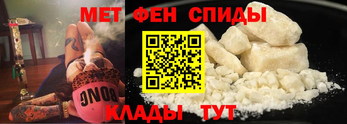АМФЕТАМИН 97% Корсаков