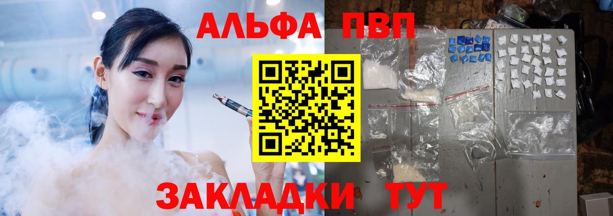 Меф кристаллы  Cocaine  Вход с VPN  Корсаков  Конопля  ГАШИШ  Экстази 