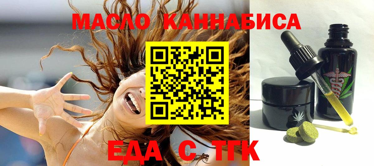 Canna-Cookies конопля  Вход с VPN  Корсаков 