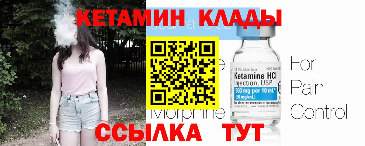 БУТИРАТ Корсаков