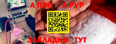 спайс Ачхой-Мартан