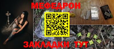 ПСИЛОЦИБИНОВЫЕ ГРИБЫ Анжеро-Судженск