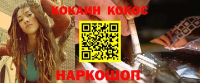 крисы Аша