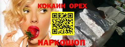 спайс Ачхой-Мартан