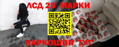 прущая мука Ангарск