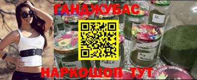 прущая мука Ангарск