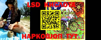 ПСИЛОЦИБИНОВЫЕ ГРИБЫ Анжеро-Судженск