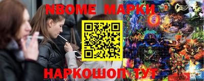каннабис Анапа
