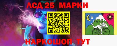 спайс Ачхой-Мартан