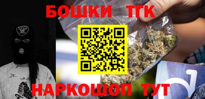крисы Аша