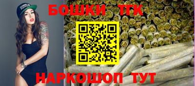ПСИЛОЦИБИНОВЫЕ ГРИБЫ Анжеро-Судженск