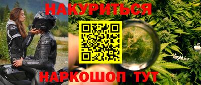 прущая мука Ангарск