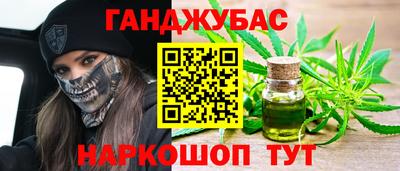крисы Аша