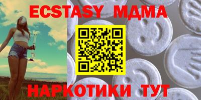 прущая мука Ангарск