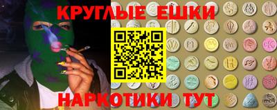 спайс Ачхой-Мартан