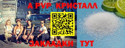спайс Ачхой-Мартан