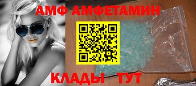 прущая мука Ангарск
