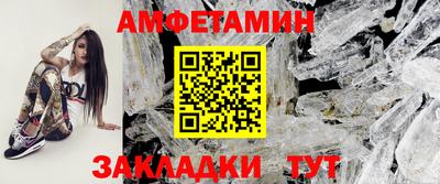 ПСИЛОЦИБИНОВЫЕ ГРИБЫ Анжеро-Судженск