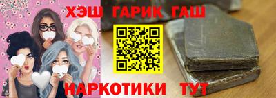 крисы Аша