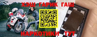 крисы Аша