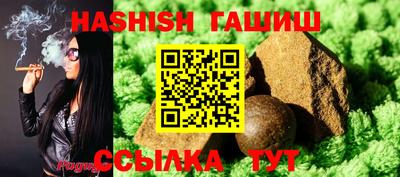 каннабис Анапа
