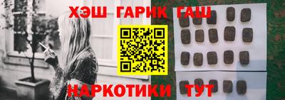 крисы Аша