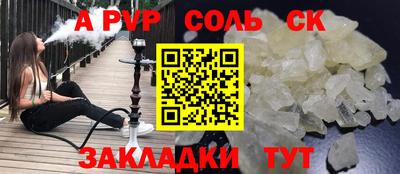 ПСИЛОЦИБИНОВЫЕ ГРИБЫ Анжеро-Судженск