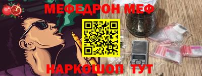 крисы Аша