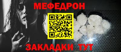 спайс Ачхой-Мартан