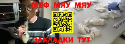 крисы Аша