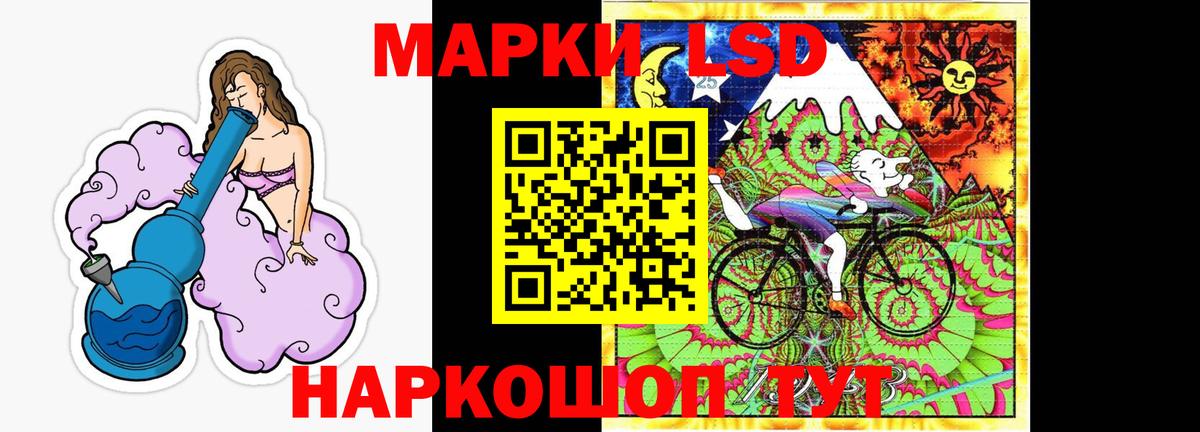 Лсд 25 экстази кислота Корсаков