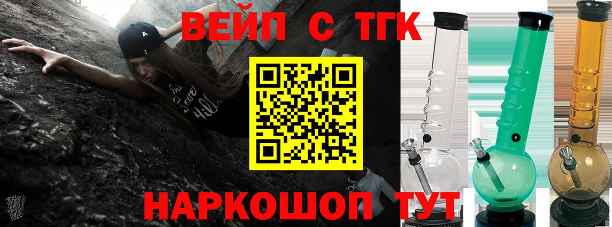 продажа наркотиков  Вход с VPN  Корсаков  Дистиллят ТГК Wax  Дистиллят ТГК вейп с тгк 