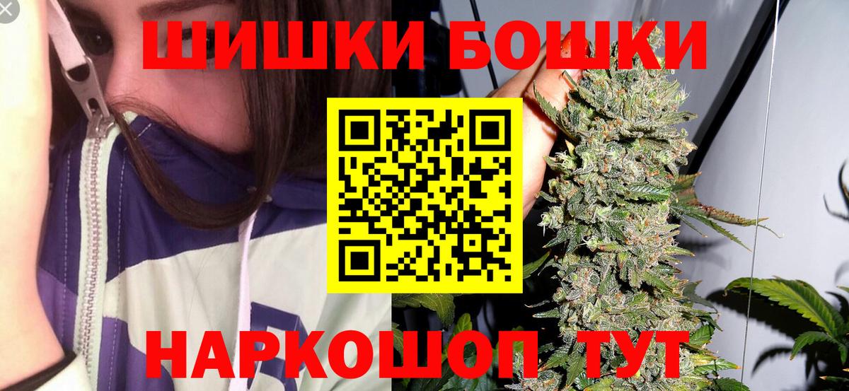 Конопля ГИДРОПОН  Вход с VPN  Корсаков  Бошки марихуана Amnesia 